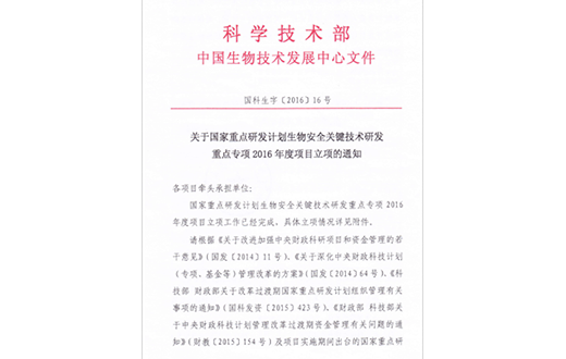 �ŵ�88��(�й���)���޹�˾����