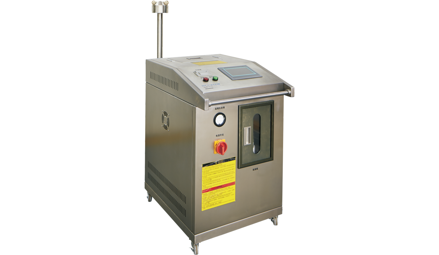 HTY-V100 �����������������