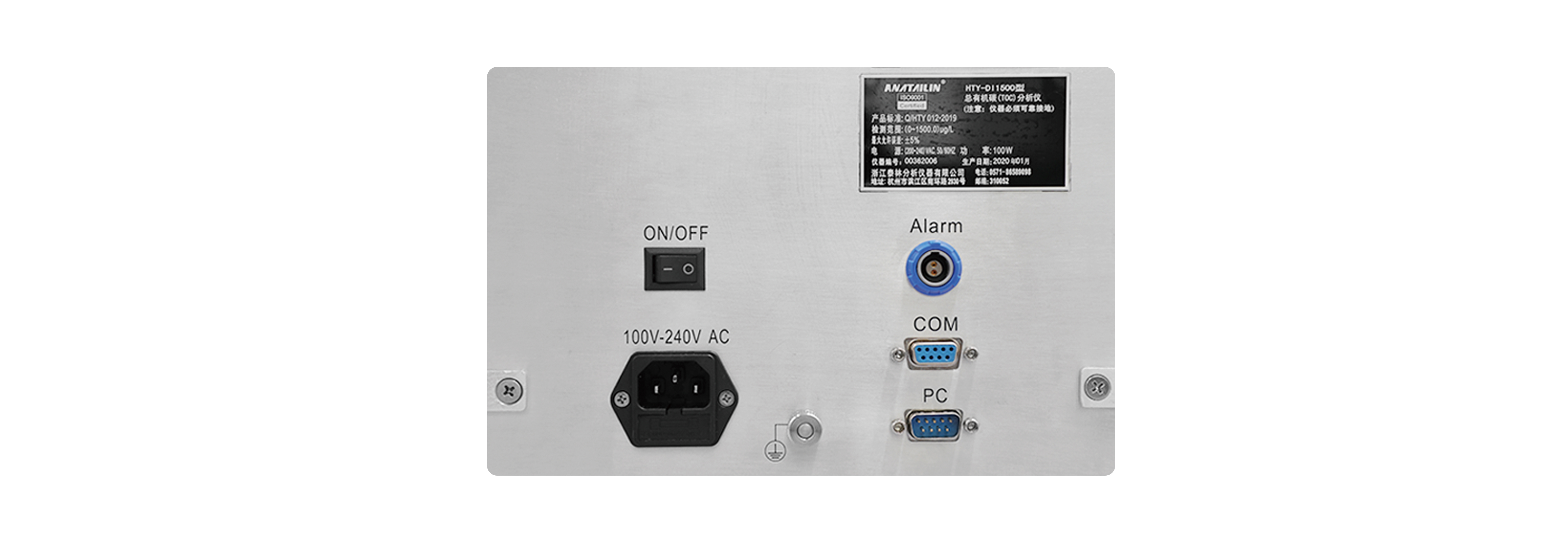 ���л�̼��TOC��������-HTY-DI1500