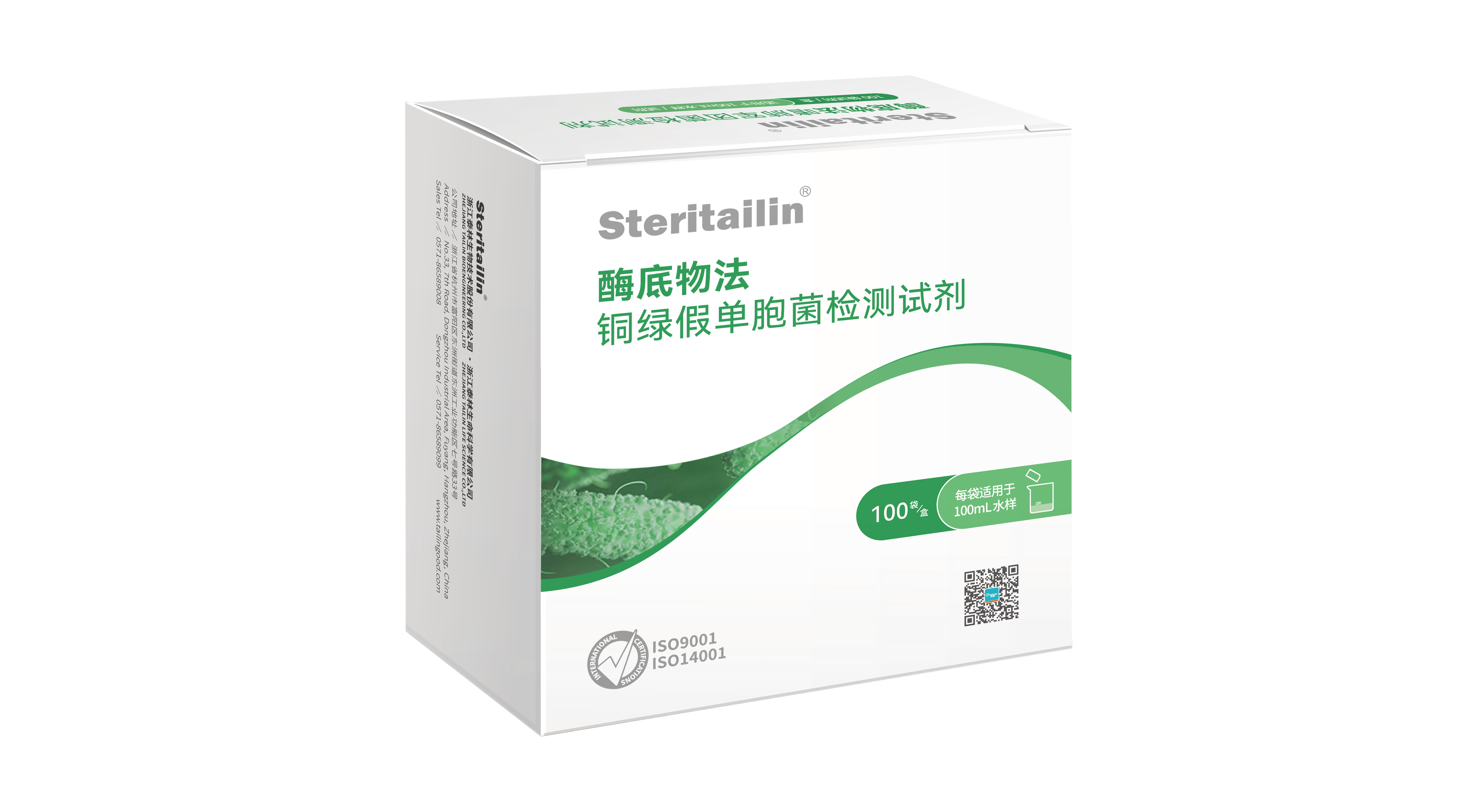 �ŵ�88��(�й���)���޹�˾����