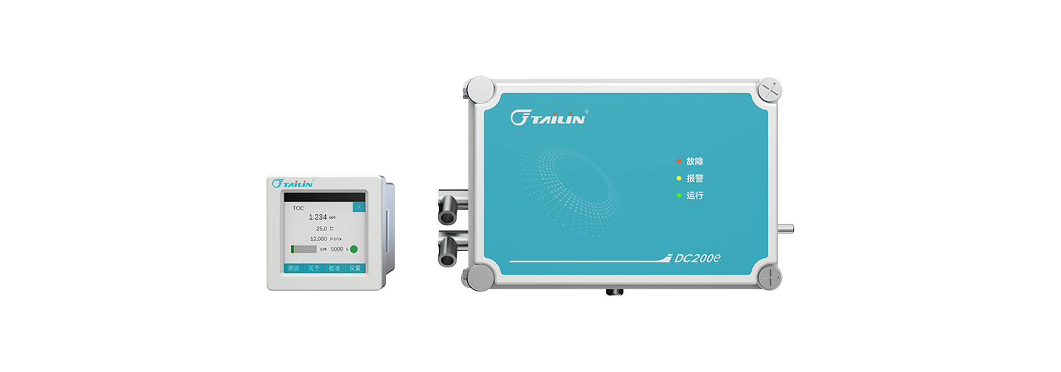 ���л�̼��TOC��������-DC200e