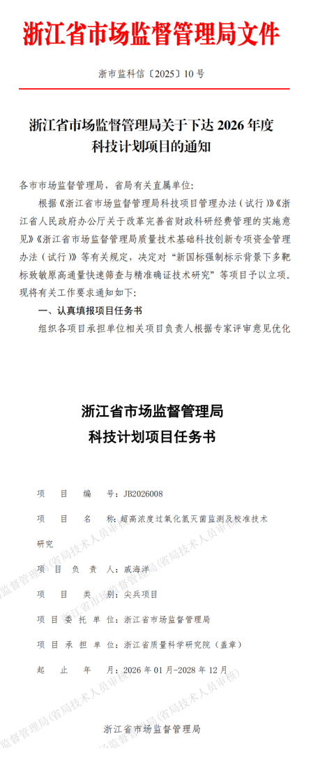 �ŵ�88��(�й���)���޹�˾����