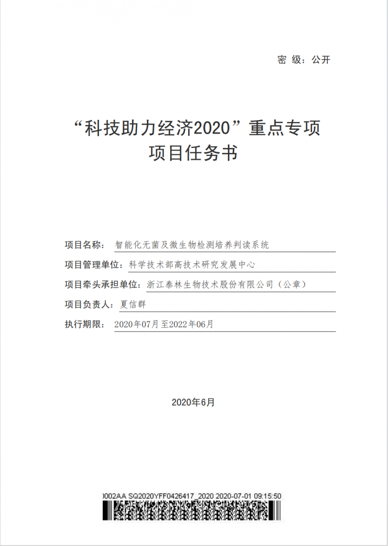 �ŵ�88��(�й���)���޹�˾����