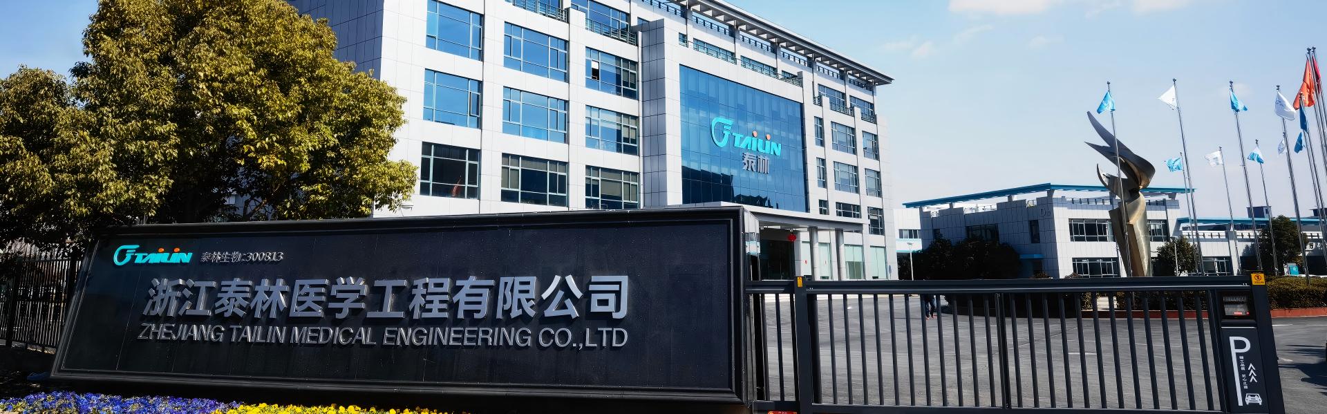 �ŵ�88��(�й���)���޹�˾����