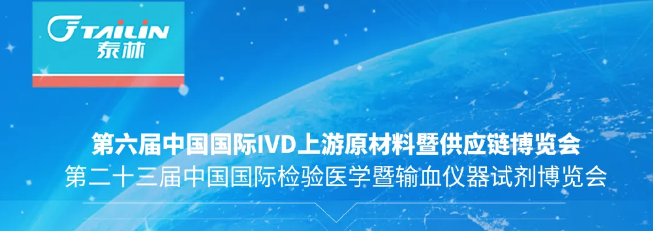 ����ͬҵ | �ŵ�88����������ԼCACLP ��2026